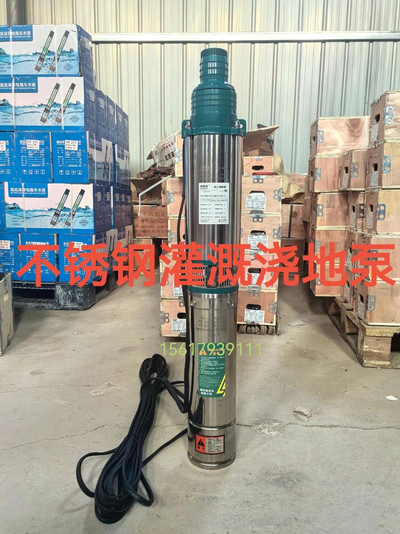 潜水泵厂家：科技与效率的完美融合
